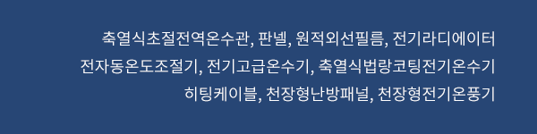 메인-배너-0