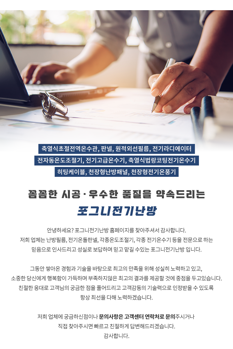 회사소개