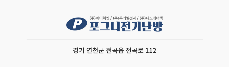 오시는길